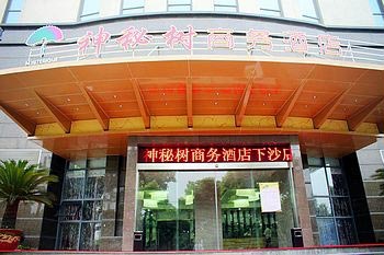 Hangzhou Shen Mi Shu Business Hotel