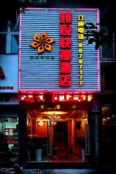 Hangzhou Yayue Hotel
