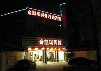 Hefei Jim Carry Business Express Hotel Suixi Road