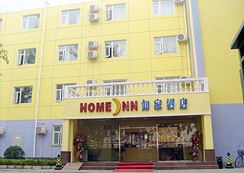 Home Inn Haichang Road - Lianyungang