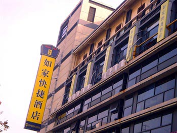 Home Inn Hangzhou Wu Shan Plaza in Hefang Street