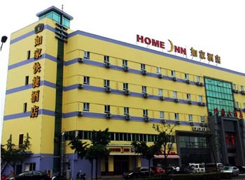 Home Inn Jiangyin Chengjiang Middle Road