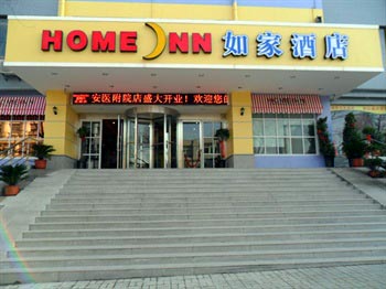 Home Inn (Jixi Affiliated Hospital of Anhui Medical University Hefei Road shop)