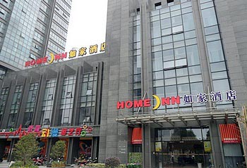 Home Inn Taicang Shanghai East Road