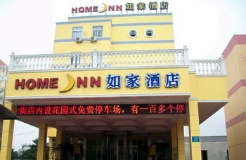 Home Inn Xin Shi Dai - Wuhu