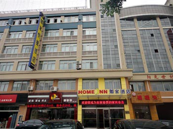 Home Inn (Yancheng liberation of South Road)