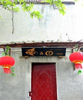 Love in Xitang theme Inn