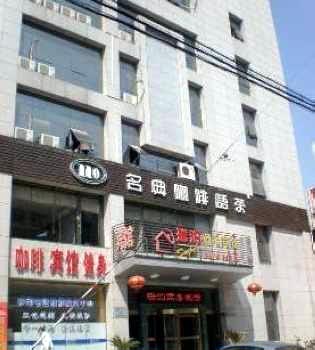 Jiangdu Rui Park Home Business Hotel