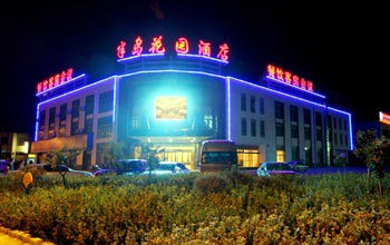 Liyang Tianmu Lake Peninsula Garden Hotel