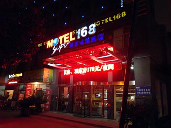 Motel 168 Shunde Road - Ningbo