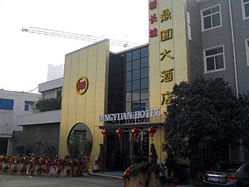 New Great Wall Ding Yuan Hotel - Hefei