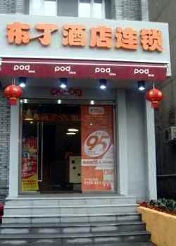 Pod Inn South Bus Station - Hangzhou