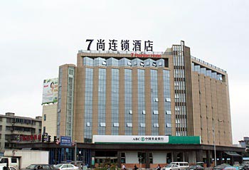 Qishang Hotel - Ningbo