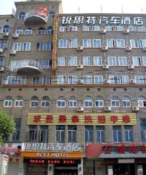 Ruisite Motel Shaoxing Xinchang