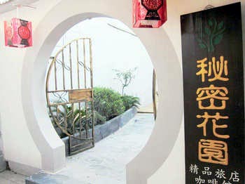 Secret garden boutique hotel Xitang