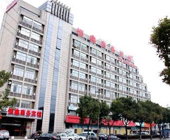 Shaoxing Heng Xin Business Hotel