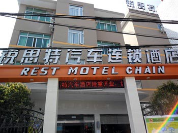 Sharp Stewart automotive chain hotel (Wenzhou train station)