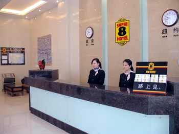 Super 8 Hotel Yizheng
