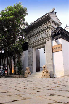 Suzhou Tongli Yu Qing court Garden Hotel