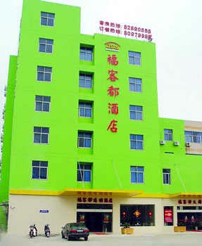Taizhou Fu Ke Dou Hotel (Bus Station Branch)