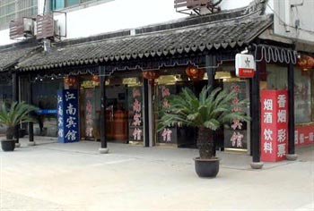 Tongli Jiangnan Hotel