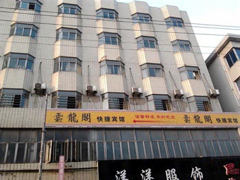 Tongxiang Yunlong Court Quickly hotel