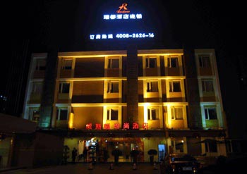 Wenzhou Rui Inn (Weston Branch)
