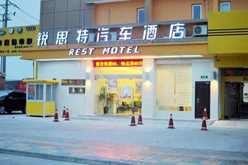 Wenzhou Ruisite auto Hotel Shacheng