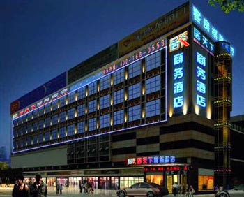 Wuhu Ju Tian Xia Business Hotel