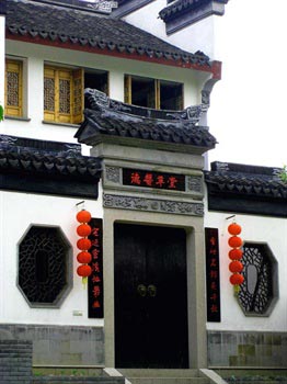 Wujiang Tongli Dexin Cottage Style Inn