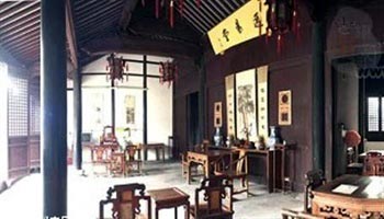 Xitang ER Yi Tang Inn