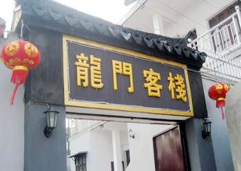 Xitang Longmen Inn