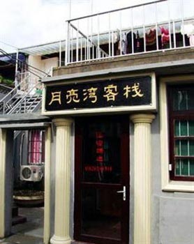 Xitang Moon Bay Inn