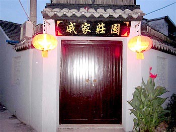 Xitang Qi's Manor