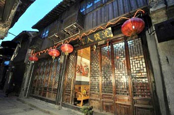 Xitang Shen Qian Inn