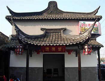 Xitang Wang Xian Qiao Inn