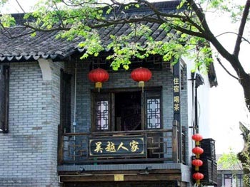 Xitang Wuyue renjia Hotel