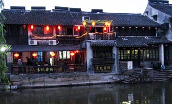 Xitang Yuanji Inn