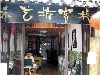 Xitang Yueyifang Inn third shop