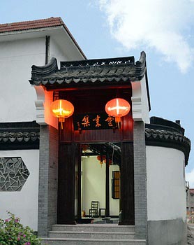 Xitang Yunlaijike Inn