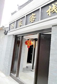 Xitang ho's Inn