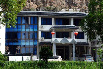 Yueqing Yandang Fairy Goose Hotel
