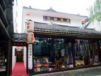 Zhouzhuang Ancient Town Inn
