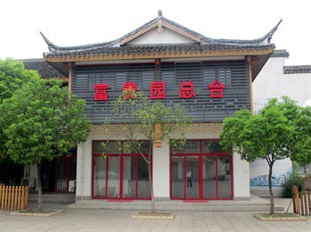 Zhouzhuang Fugui Herb Garden Hotel