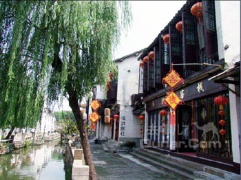 Zhouzhuang Fuhong Inn