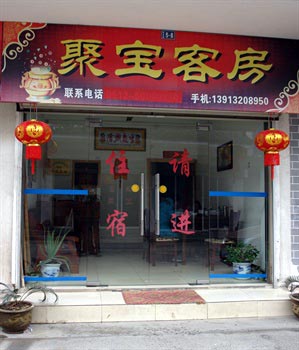 Zhouzhuang Jubao Rooms