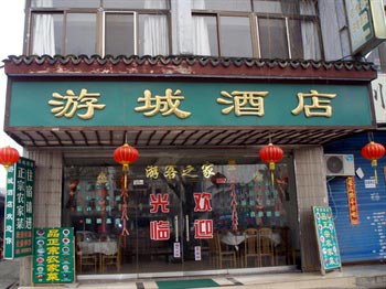Zhouzhuang Lv Cheng Hotel