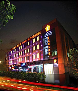 Zhuoting Business Express Hotel - Pinghu