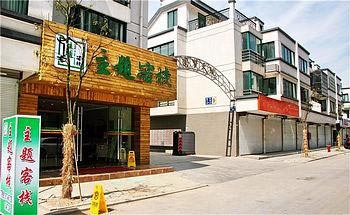 theme of Xitang Inn