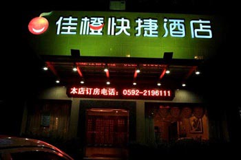 Catch Inn Hotel Jiangtou - Xiamen